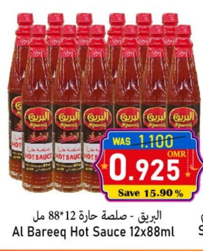 Hot Sauce available at Al Qoot Hypermarket in Oman - Muscat