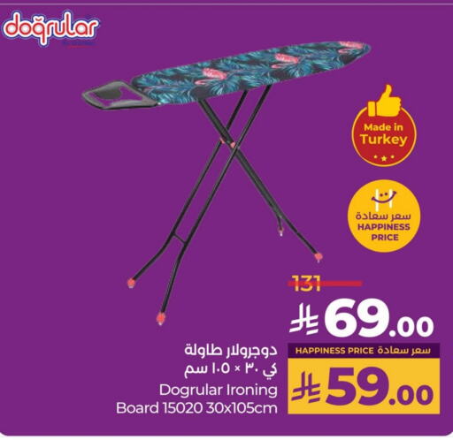 Ironing Board available at LULU Hypermarket in KSA, Saudi Arabia, Saudi - Dammam