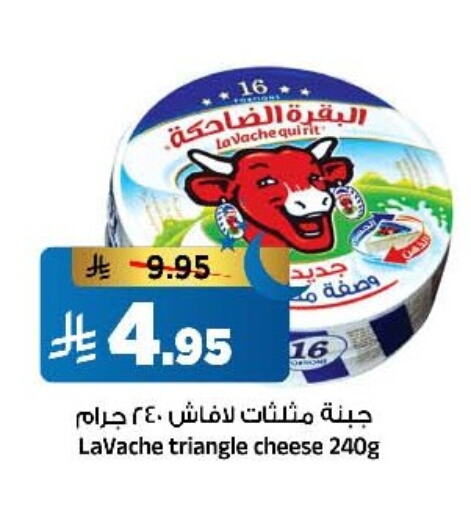 LAVACHQUIRIT Triangle Cheese available at Al Madina Hypermarket in KSA, Saudi Arabia, Saudi - Riyadh