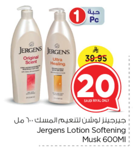 JERGENS Body Lotion & Cream available at Nesto in KSA, Saudi Arabia, Saudi - Riyadh