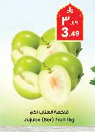 Jujube available at City Flower in KSA, Saudi Arabia, Saudi - Hail