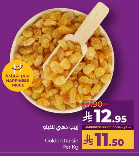 available at لولو هايبرماركت in مملكة العربية السعودية, السعودية, سعودية - الأحساء‎