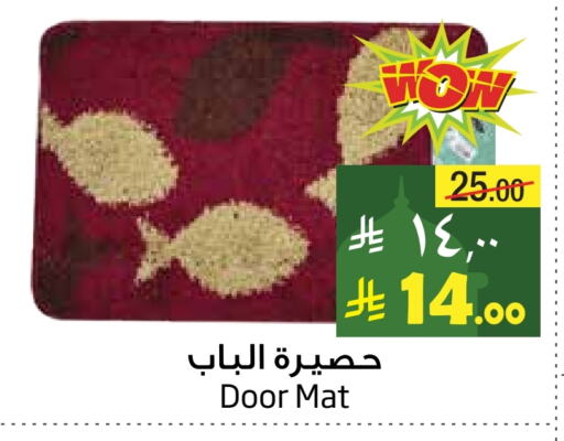 available at Layan Hyper in KSA, Saudi Arabia, Saudi - Dammam