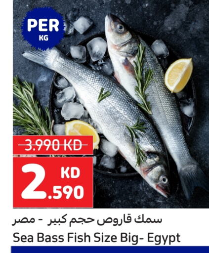 available at Carrefour in Kuwait - Jahra Governorate