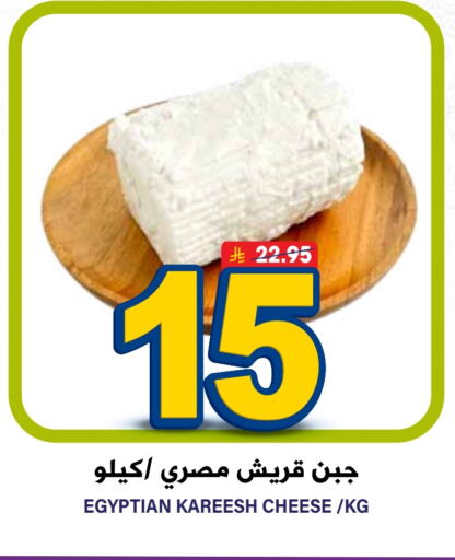 available at جراند هايبر in مملكة العربية السعودية, السعودية, سعودية - الرياض