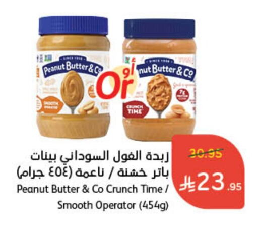 peanut butter & co Peanut Butter available at Hyper Panda in KSA, Saudi Arabia, Saudi - Jeddah