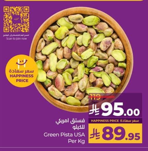 available at لولو هايبرماركت in مملكة العربية السعودية, السعودية, سعودية - سيهات