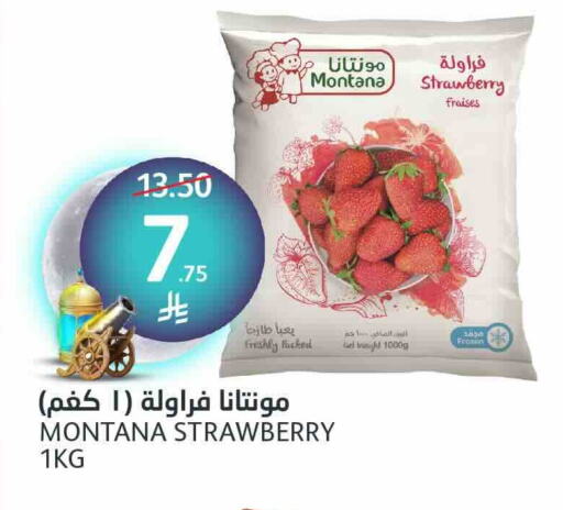 Strawberry available at مركز الجزيرة للتسوق in مملكة العربية السعودية, السعودية, سعودية - الرياض