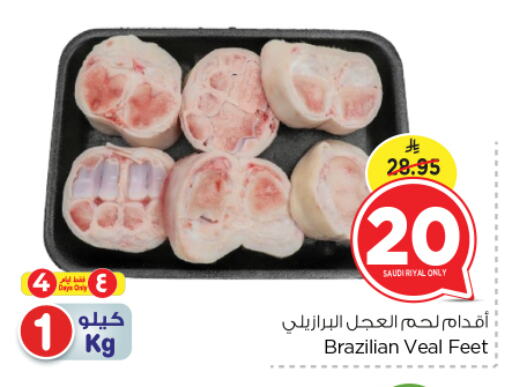 Veal available at Nesto in KSA, Saudi Arabia, Saudi - Riyadh