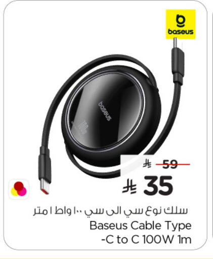 Cables available at Nesto in KSA, Saudi Arabia, Saudi - Jubail