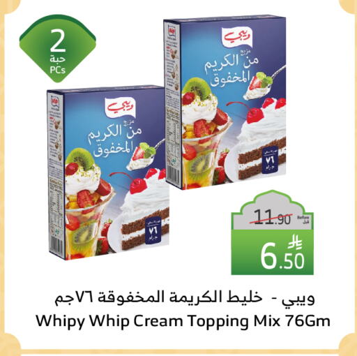 Whipping / Cooking Cream available at Al Raya in KSA, Saudi Arabia, Saudi - Al Bahah