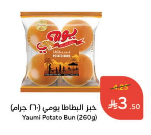 Potato available at هايبر بنده in مملكة العربية السعودية, السعودية, سعودية - بيشة