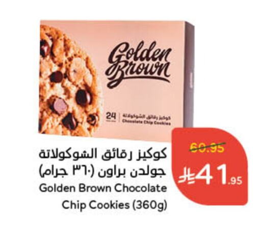 available at Hyper Panda in KSA, Saudi Arabia, Saudi - Al Qunfudhah