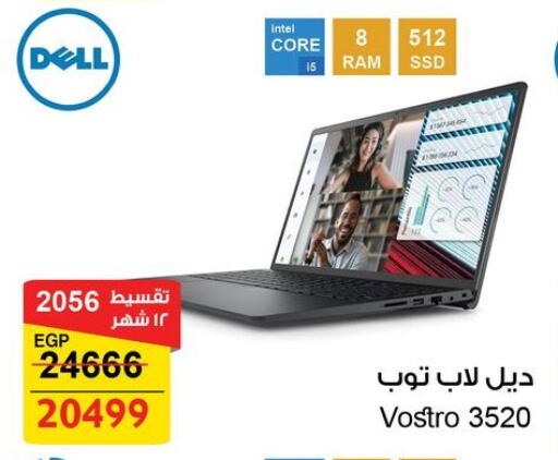 DELL Laptop available at Fathalla Market  in Egypt - Cairo