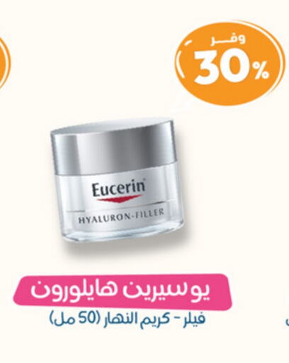 EUCERIN Face Cream available at United Pharmacies in KSA, Saudi Arabia, Saudi - Mecca