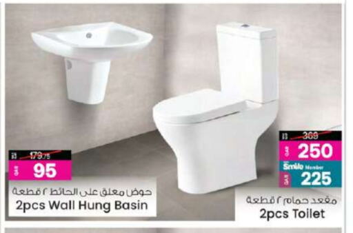 available at أنصار جاليري in قطر - الشمال