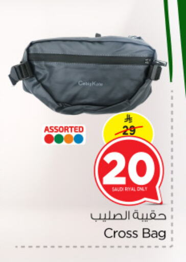 available at Nesto in KSA, Saudi Arabia, Saudi - Dammam