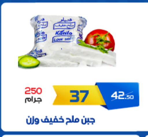 available at زهران ماركت in Egypt - القاهرة