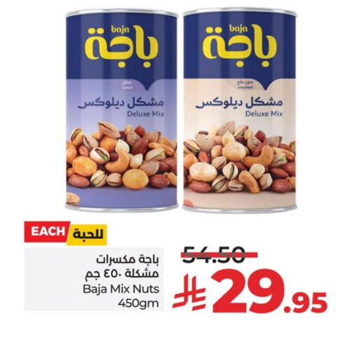 available at لولو هايبرماركت in مملكة العربية السعودية, السعودية, سعودية - الجبيل‎