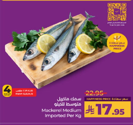 available at LULU Hypermarket in KSA, Saudi Arabia, Saudi - Khamis Mushait