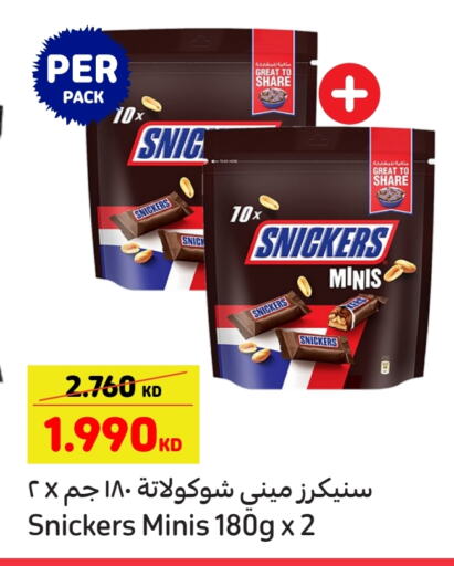 available at Carrefour in Kuwait - Kuwait City