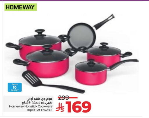 available at LULU Hypermarket in KSA, Saudi Arabia, Saudi - Jubail