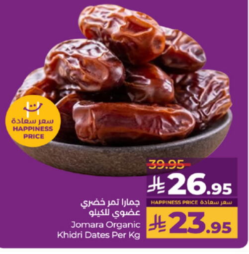 available at LULU Hypermarket in KSA, Saudi Arabia, Saudi - Khamis Mushait