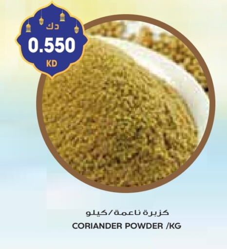 Spices available at Grand Costo in Kuwait - Kuwait City