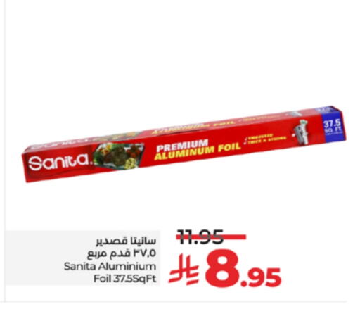 SANITA available at LULU Hypermarket in KSA, Saudi Arabia, Saudi - Tabuk