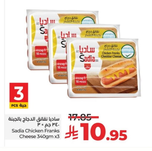 SADIA Chicken Franks available at LULU Hypermarket in KSA, Saudi Arabia, Saudi - Al-Kharj