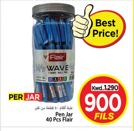 available at Mark & Save in Kuwait - Kuwait City