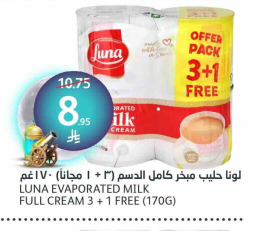 LUNA Evaporated Milk available at AlJazera Shopping Center in KSA, Saudi Arabia, Saudi - Riyadh