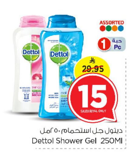 DETTOL Shower Gel available at Nesto in KSA, Saudi Arabia, Saudi - Al Khobar