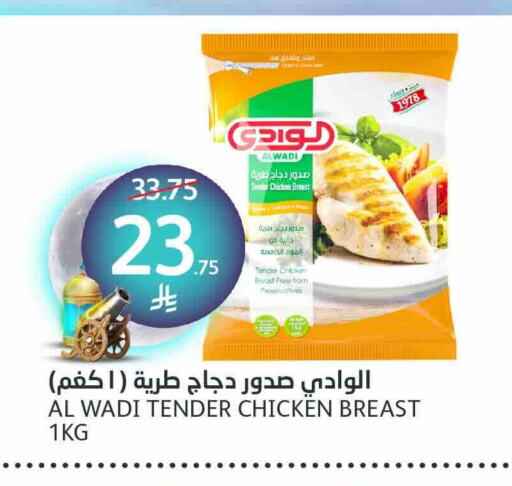 Chicken Breast available at AlJazera Shopping Center in KSA, Saudi Arabia, Saudi - Riyadh