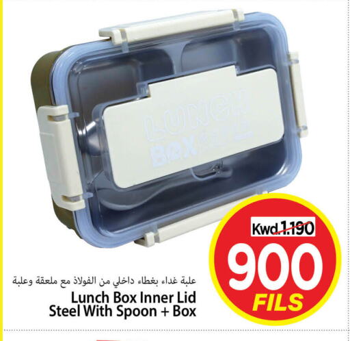 available at Mark & Save in Kuwait - Kuwait City