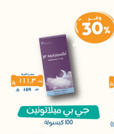 available at United Pharmacies in KSA, Saudi Arabia, Saudi - Al Bahah