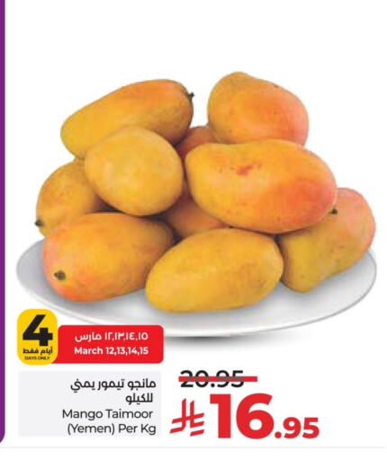 Mango Mangoes from Yemen available at LULU Hypermarket in KSA, Saudi Arabia, Saudi - Al Khobar