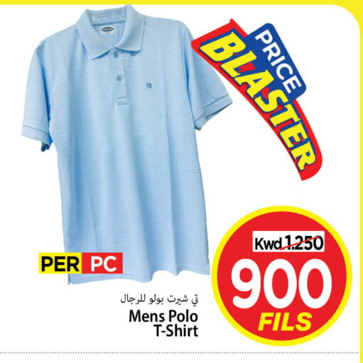 available at Mark & Save in Kuwait - Kuwait City