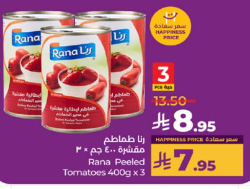 Tomato available at LULU Hypermarket in KSA, Saudi Arabia, Saudi - Yanbu