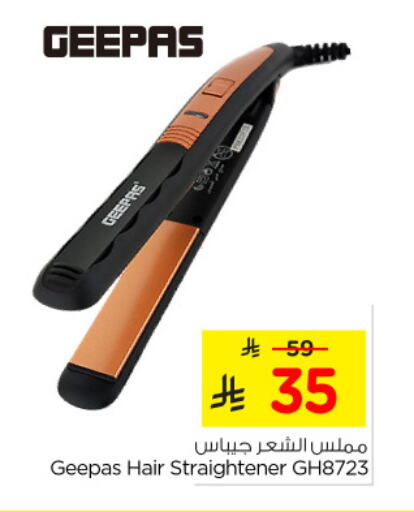 GEEPAS Hair Appliances available at Nesto in KSA, Saudi Arabia, Saudi - Dammam