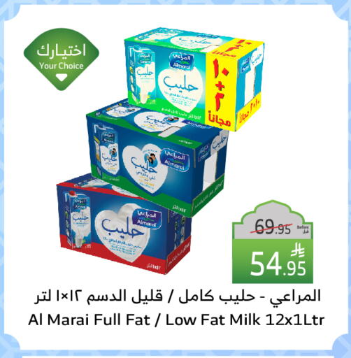 ALMARAI Fresh Milk available at Al Raya in KSA, Saudi Arabia, Saudi - Khamis Mushait