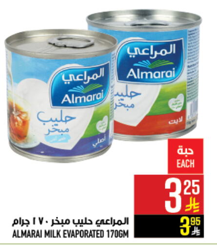 ALMARAI Evaporated Milk available at Abraj Hypermarket in KSA, Saudi Arabia, Saudi - Mecca