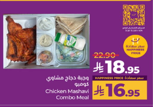 available at LULU Hypermarket in KSA, Saudi Arabia, Saudi - Khamis Mushait