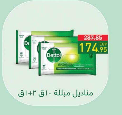 DETTOL available at Seoudi Supermarket in Egypt - Cairo