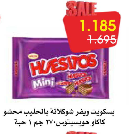 available at جمعية الروضة وحولي التعاونية in الكويت - مدينة الكويت