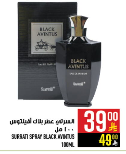 available at أبراج هايبر ماركت in مملكة العربية السعودية, السعودية, سعودية - مكة المكرمة