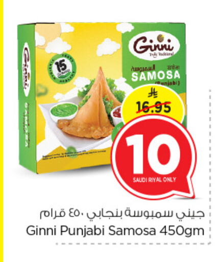 available at Nesto in KSA, Saudi Arabia, Saudi - Dammam