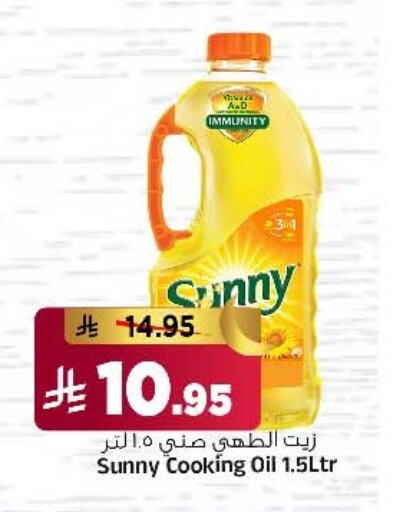 SUNNY Cooking Oil available at Al Madina Hypermarket in KSA, Saudi Arabia, Saudi - Riyadh