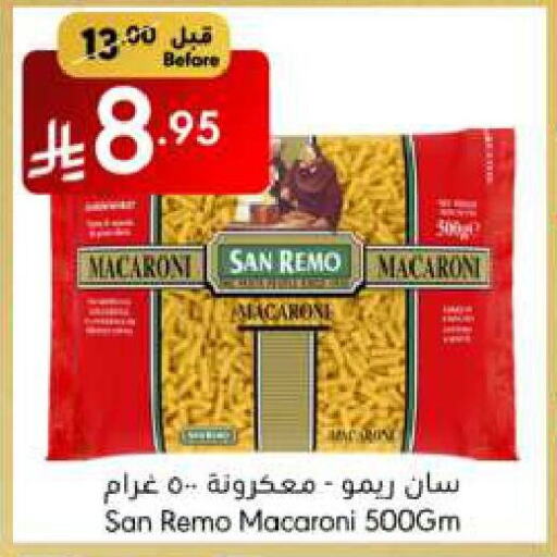 Macaroni available at Manuel Market in KSA, Saudi Arabia, Saudi - Jeddah