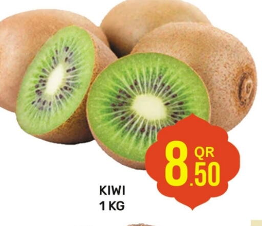 Kiwi available at Majlis Hypermarket in Qatar - Al Rayyan